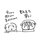 ちょうどいい塩梅7（個別スタンプ：17）
