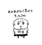 ちょうどいい塩梅7（個別スタンプ：19）