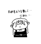 ちょうどいい塩梅7（個別スタンプ：20）