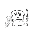 ちょうどいい塩梅7（個別スタンプ：21）