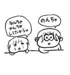 ちょうどいい塩梅7（個別スタンプ：25）