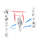 ちょうどいい塩梅7（個別スタンプ：26）