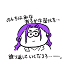 ちょうどいい塩梅7（個別スタンプ：31）