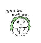 ちょうどいい塩梅7（個別スタンプ：32）