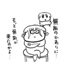 ちょうどいい塩梅7（個別スタンプ：33）