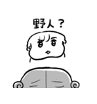 ちょうどいい塩梅7（個別スタンプ：35）