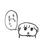 ちょうどいい塩梅7（個別スタンプ：38）