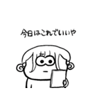 ちょうどいい塩梅7（個別スタンプ：39）