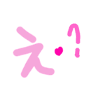 乱暴なすず本 神（個別スタンプ：5）