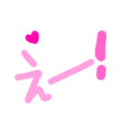 乱暴なすず本 神（個別スタンプ：9）