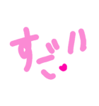 乱暴なすず本 神（個別スタンプ：11）