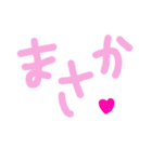 乱暴なすず本 神（個別スタンプ：13）