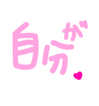 乱暴なすず本 神（個別スタンプ：14）