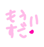 乱暴なすず本 神（個別スタンプ：21）