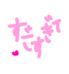 乱暴なすず本 神（個別スタンプ：22）