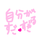 乱暴なすず本 神（個別スタンプ：23）