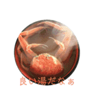 黒犬と愉快な仲間達（個別スタンプ：17）