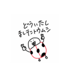 素敵な出会い方（個別スタンプ：1）