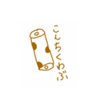 素敵な出会い方（個別スタンプ：2）