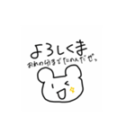 素敵な出会い方（個別スタンプ：3）