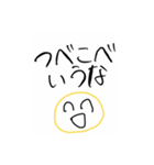 素敵な出会い方（個別スタンプ：5）