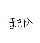 素敵な出会い方（個別スタンプ：9）