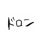 素敵な出会い方（個別スタンプ：11）