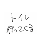 素敵な出会い方（個別スタンプ：14）