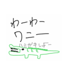 素敵な出会い方（個別スタンプ：15）