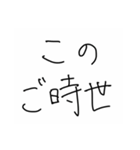 素敵な出会い方（個別スタンプ：16）