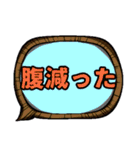 重ねで使えるネタ吹き出し1（個別スタンプ：24）