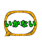 重ねで使えるネタ吹き出し1（個別スタンプ：26）