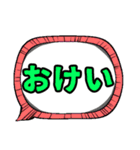 重ねで使えるネタ吹き出し1（個別スタンプ：37）