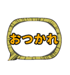 重ねで使えるネタ吹き出し1（個別スタンプ：38）