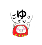 ゆるふわな毎日♪（個別スタンプ：7）