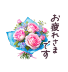 毎日使える お花 敬語✿大人上品お花（個別スタンプ：1）