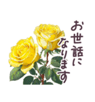 毎日使える お花 敬語✿大人上品お花（個別スタンプ：18）