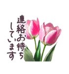 毎日使える お花 敬語✿大人上品お花（個別スタンプ：35）