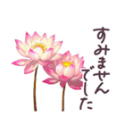 毎日使える お花 敬語✿大人上品お花（個別スタンプ：38）