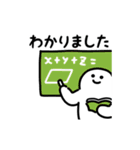 にっこりお仕事（文字付き）（個別スタンプ：1）