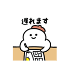 にっこりお仕事（文字付き）（個別スタンプ：17）