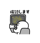 にっこりお仕事（文字付き）（個別スタンプ：19）