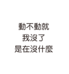 喧嘩のダイアログ_30（個別スタンプ：5）