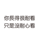 喧嘩のダイアログ_30（個別スタンプ：10）