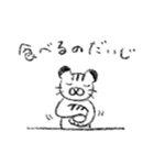 とらねこスタンプ3（個別スタンプ：2）