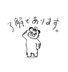 とらねこスタンプ3（個別スタンプ：3）