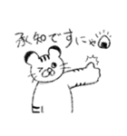 とらねこスタンプ3（個別スタンプ：4）