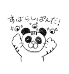 とらねこスタンプ3（個別スタンプ：5）