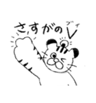 とらねこスタンプ3（個別スタンプ：6）