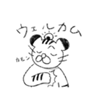 とらねこスタンプ3（個別スタンプ：14）